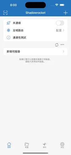 老王梯子官网android下载效果预览图